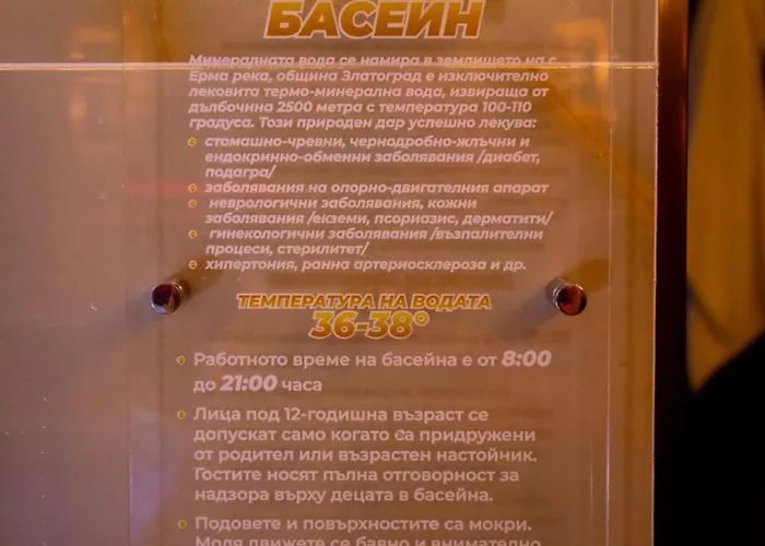 Gasthof Golden Slatograd